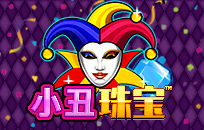 伏怡琛